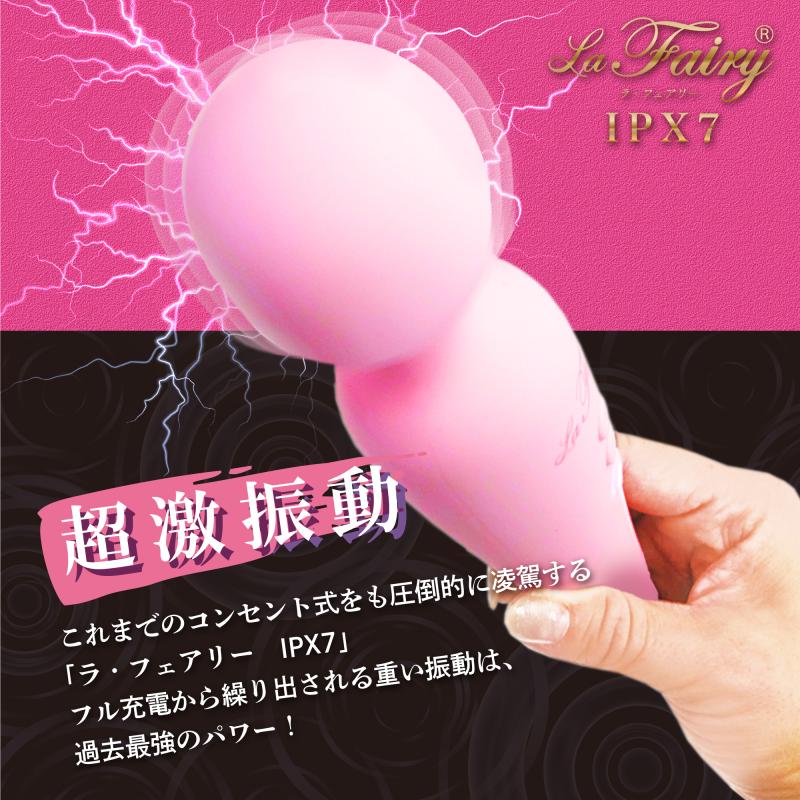 La Fairy(ラ・フェアリー)ピンク 画像4